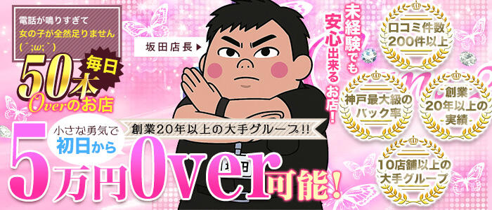 Canx2神戸店