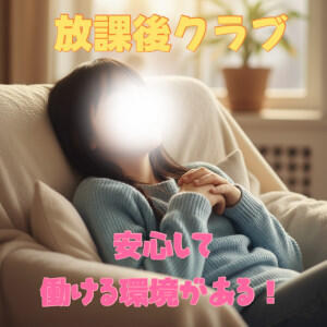 バナー広告