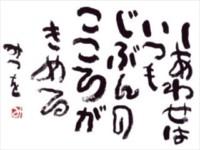 バナー広告