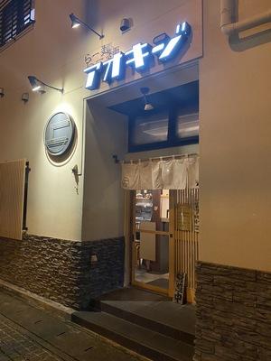 バナー広告