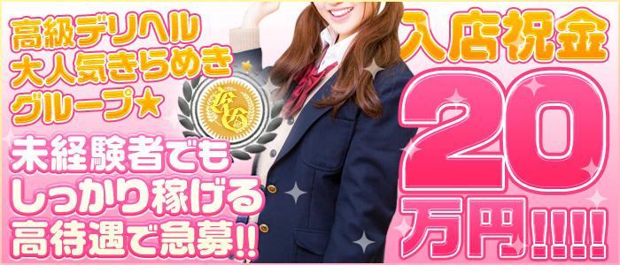 きらめき