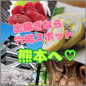 バナー広告