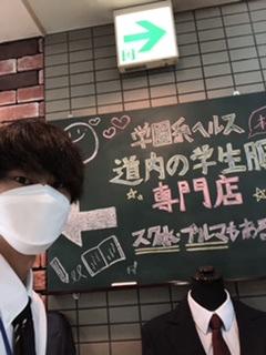 バナー広告