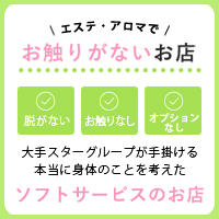 バナー広告