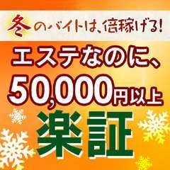 バナー広告