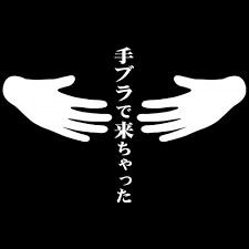 バナー広告