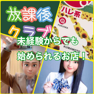バナー広告