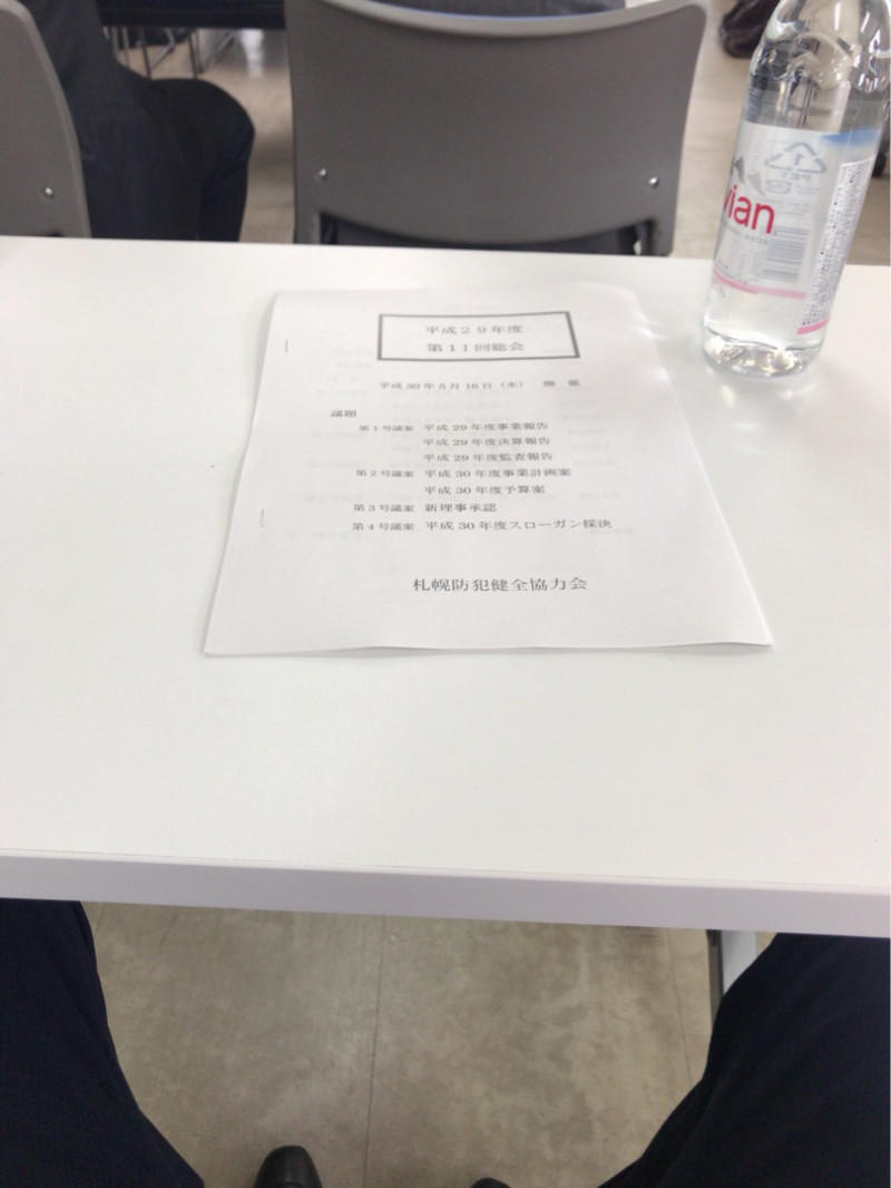 バナー広告