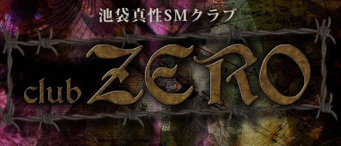 ClubZERO