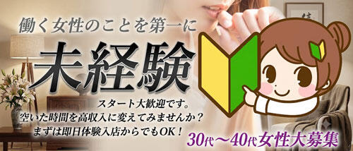 バナー広告