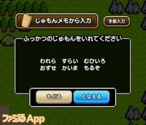 バナー広告
