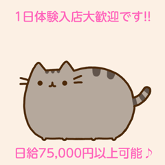 バナー広告