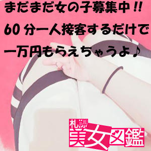 バナー広告