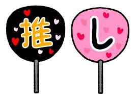 バナー広告