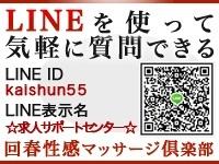 バナー広告