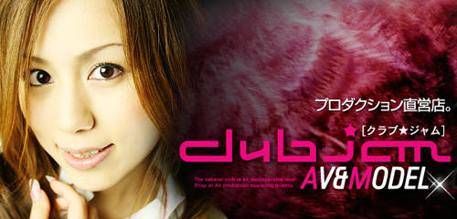 Club jam