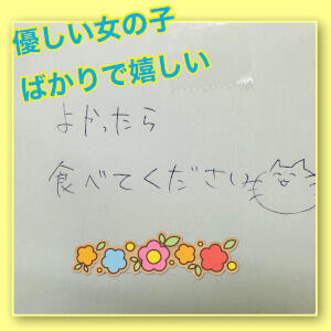 バナー広告