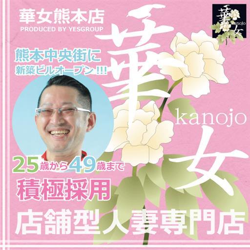 バナー広告