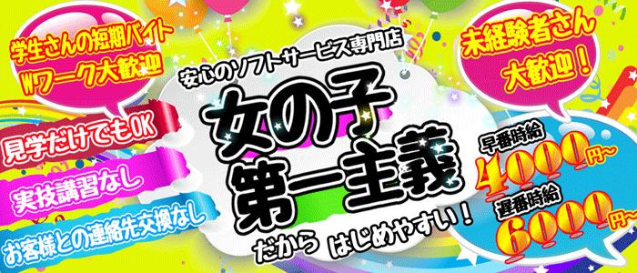 ゼログループ