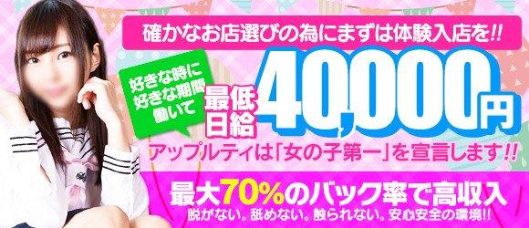 バナー広告