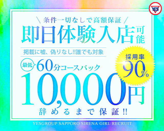 バナー広告