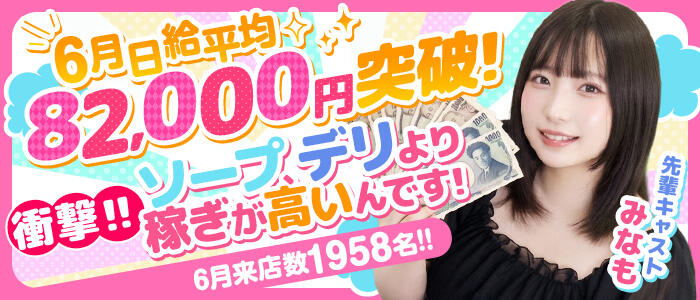 ぺろぺろベロベロ専科 ぺろんちょ