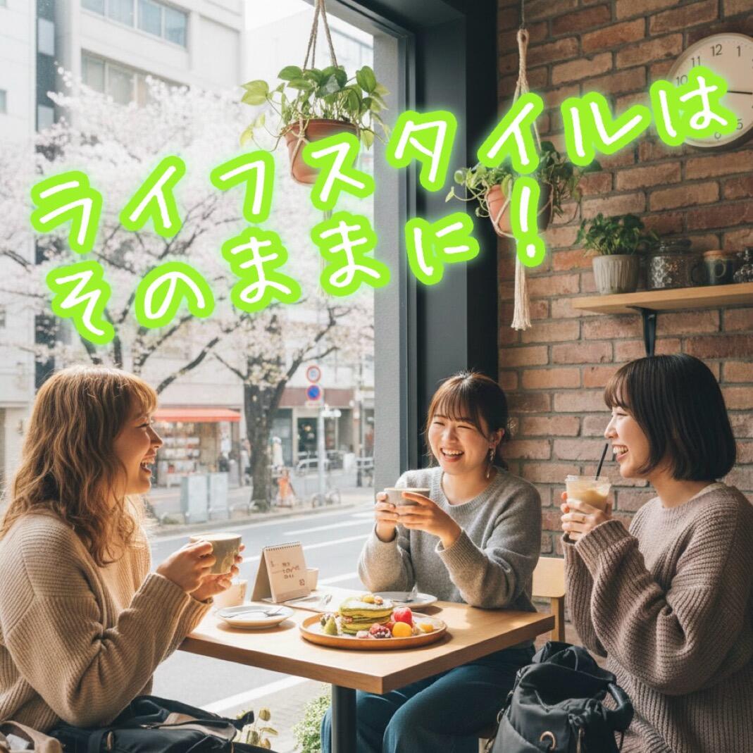 バナー広告