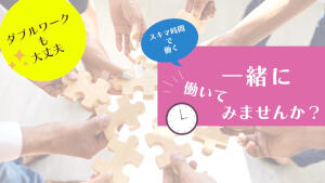 バナー広告