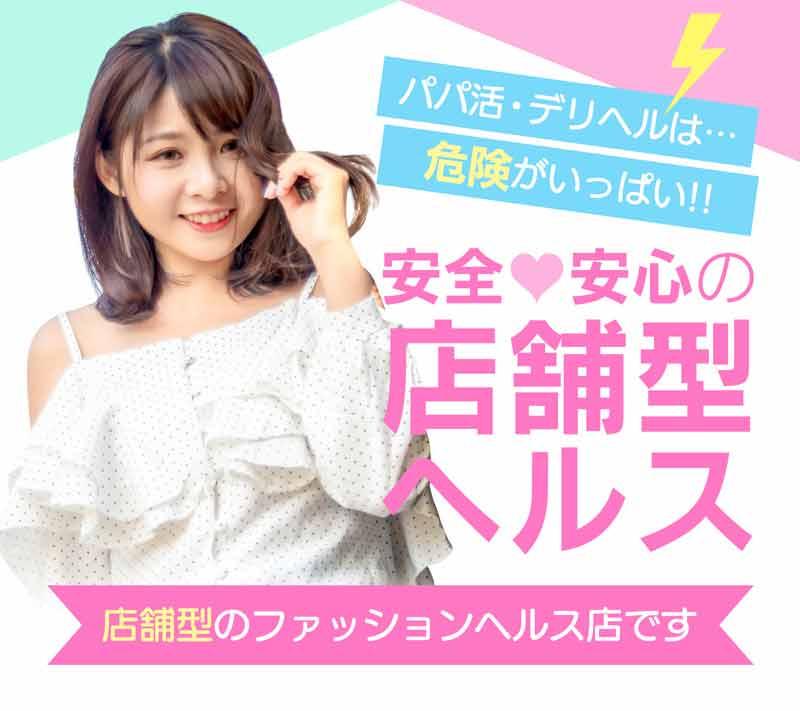 バナー広告