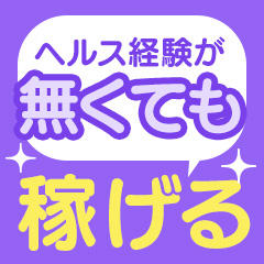 バナー広告