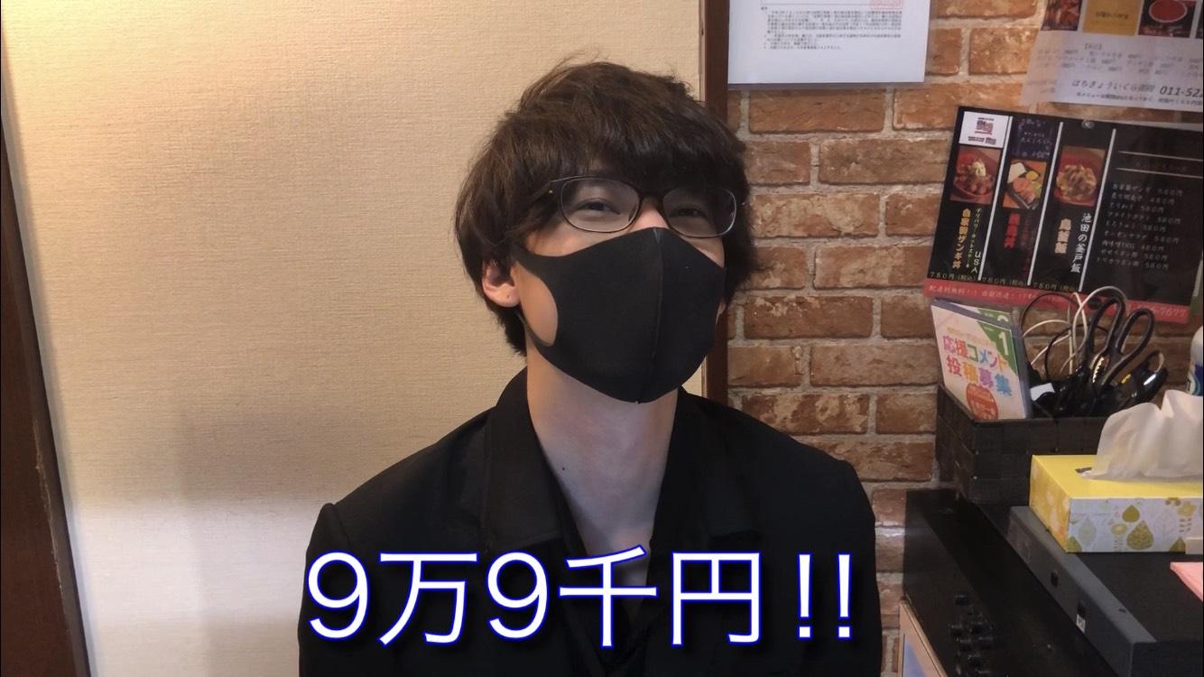 バナー広告