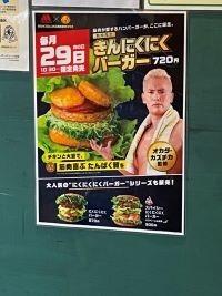 バナー広告