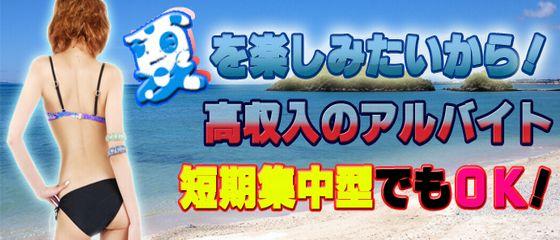 バーニングDX