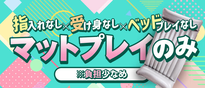 ピンクハウス（ミクシーグループ）