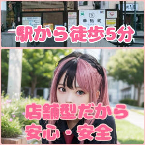 バナー広告