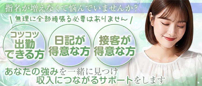 えちちSPA-えっちな回春性感マッサージ-五反田店