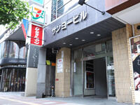 SOAPLAND COSPA SAPPORO