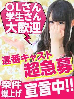バナー広告
