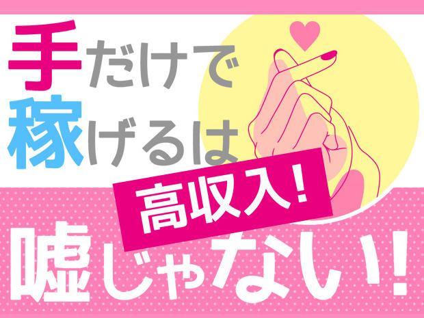 バナー広告