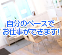 バナー広告