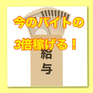 バナー広告