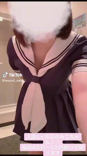 バナー広告