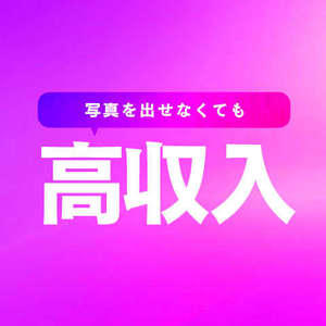 バナー広告