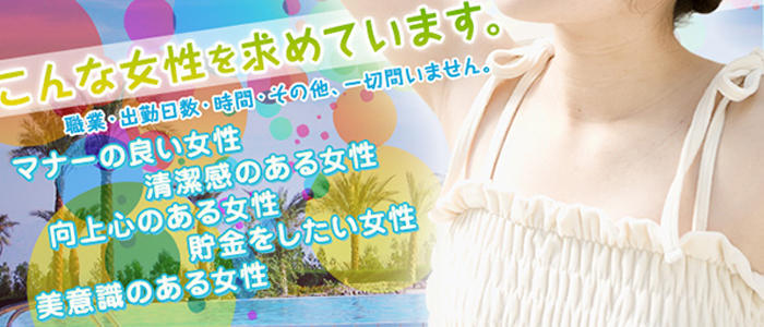 癒しのプールサイドクルセイダーズ川崎