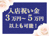 浜松人妻援護会