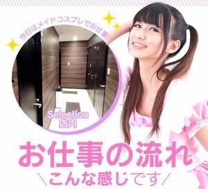 バナー広告