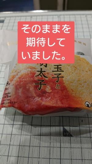 バナー広告