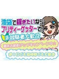 バナー広告