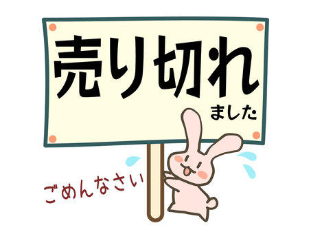バナー広告
