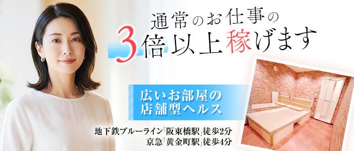 若奥サマンサ